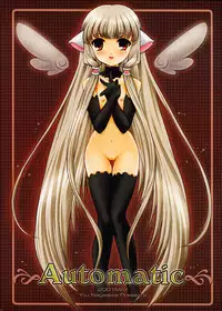 (CR29) [Nagisawaya (Nagisawa You)] Automatic (Chobits, Cardcaptor Sakura)