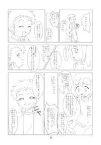 (SC24) [Hasunko (various)] Gacha Musume Dai Shuugou (Gotcha Force)