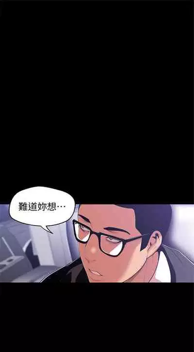 (周1)美丽新世界 1-65 中文翻译 (更新中)