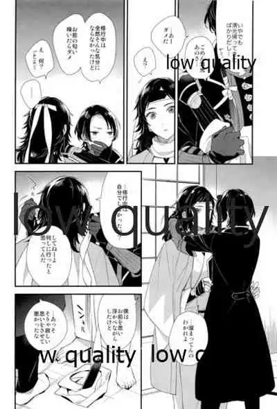 うつしおみの神様