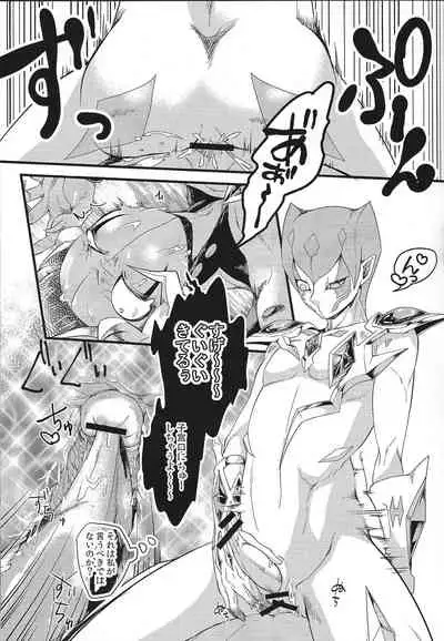 Durbe to Himitsu Kichi