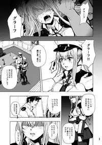 (C92) [AlberCorp. (Alber)] Rape sare Odosare Kyozetsu sare Soshite Graf wa… (Kantai Collection -KanColle-)