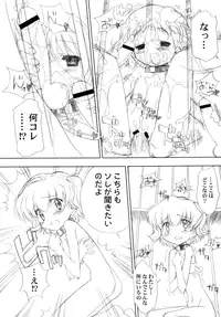 (CR35) [Furaipan Daimaou Dennou Club (Chouchin Ankou)] BENEATH THE PLANET OF THE HAMS (Hamtaro)