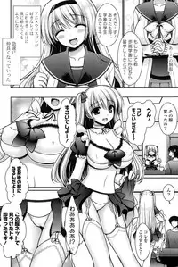 COMIC Potpourri Club 2015-02