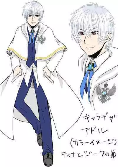 Kyō ai no kusari