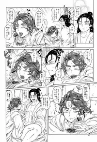 司馬ShowTime - きゅうん