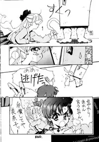 (C45) [UROBOROS (Various)] PARASELENE (Bishoujo Senshi Sailor Moon)