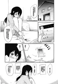 [DSO (Momoko)] Gohoubi wa Sotsugyou no Ato ni Soushuuhen | 甜美獎勵留待畢業後 總集篇 [Chinese] [Digital]