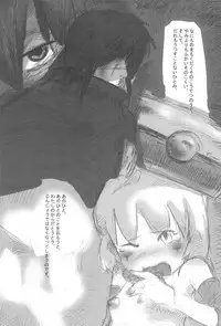 (SUPER11) [Bronco Hitoritabi (Various)] Atama no Warui Hon. (Digimon Tamers)