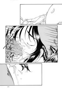 (C57) [Takitate (Kantarou, Toshiki Yuuji)] C... Ⅴ(Ah! My Goddess, You're Under Arrest)