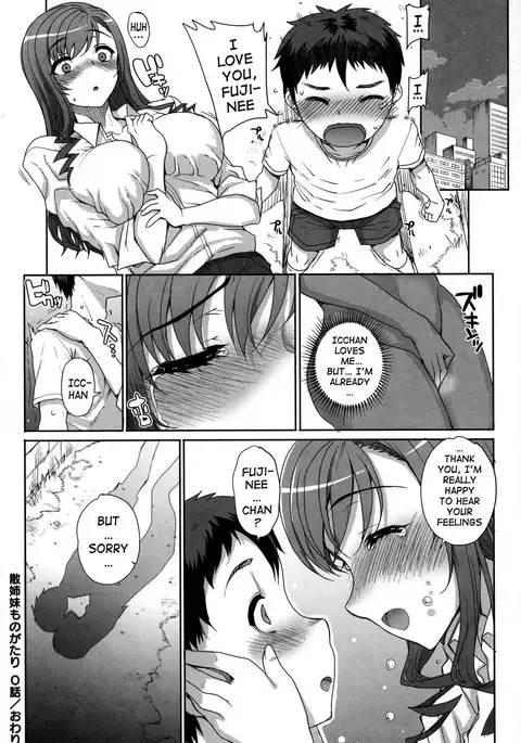 Otome Netoria - Maiden NeTRia