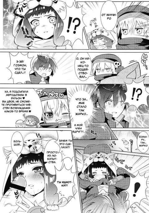 Hinnyuu Shoujo no Inbou