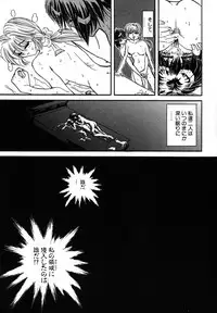 [MARO] SHALADER Vol.01