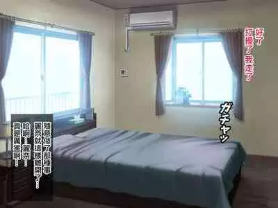 Oyaji to Saikon Shita Picchipichi no Gal Mama o Netotte Yarimashita