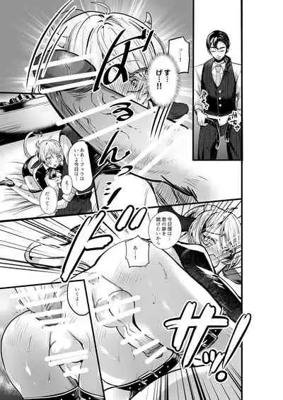 陥没乳首の雄牛が前立腺をぎゅうぎゅう開発 お乳がMOW~出ちゃう