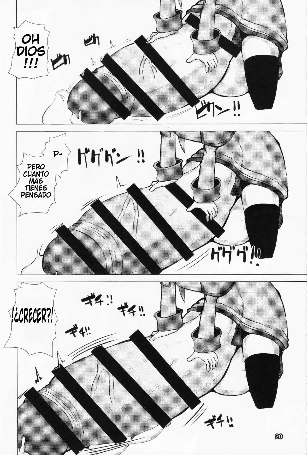 Ikune Fantasy