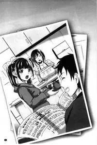 [Mon-Petit] Haminiku × Hameniku | 捏弄柔肉✕戳弄淫肉 [Chinese]