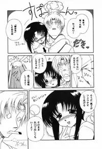 [Yamasuke] Twinkle2 Little2