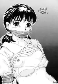 [Yamada Tahichi] Ryo