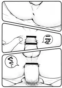 [M's Works] Sleeping Boy [Raw]