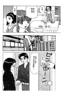 姬盜人 Deluxe