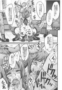 (C93) [Urakata Honpo (SINK)] Urabambi Vol. 56 ~Choubatsubou no Oyako Ana~ Bijin Oyako no Kimeseku Kairaku Jigoku~ (Girls und Panzer)