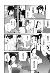 Doukoku no Taiyou Koukotsu no Tsuki