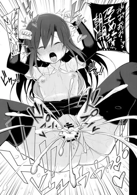 Junsui de Majime na Asashio ni Ian Ninmu o Meijitemita ga Masaka Seikou suru to wa...