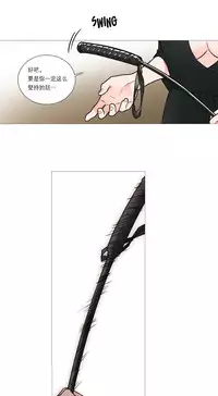 [The Jinshan] Sadistic Beauty | 虐美人 Ch.1-49[Chinese] [17+沒有漢化]