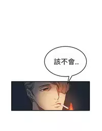 Si-Eun 诗恩 Ch.1-4 [Chinese]