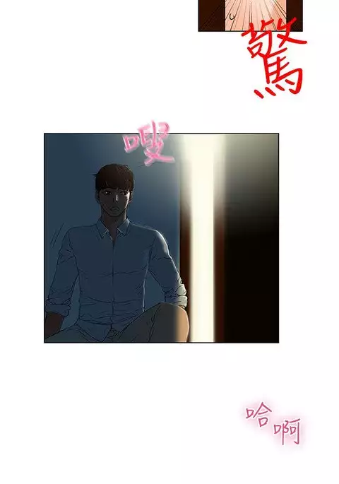 peng you de qi zi:you ni zai de jia 朋友的妻子 ch.1~9 中文