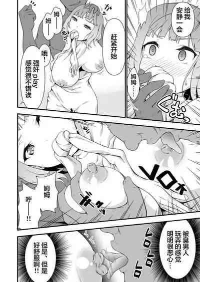 究極の皮マンコを探せ!~青い果実の皮を剝いたら~