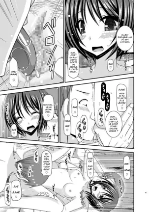 Roshutsu Shoujo Yuugi Ran Soushuuhen Part.1-3