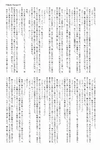 (C80) [Ad-Hoc (Gonbuto, Kazusa)] Another Gate Open! Lv.2 (Battle Spirits Brave)