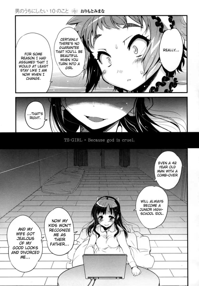 10 Things to Do While I'm Still a Guy