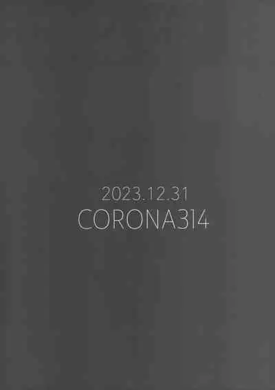 Tada Aishiteiru to no Sentaku o, | 仅仅想爱着彼此 要怎样选择呢