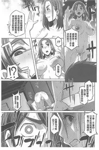 [Butcha-U] The Sex Sweepers [Chinese] [黑暗掃圖]