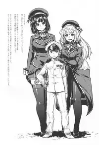 (C89) [Rokusyoku Mikan (Tachiroku)] Shounen Teitoku ga Otona ni Naru made... | 少年提督成为大人之前 (Kantai Collection -KanColle-) [Chinese] [艾蕾阿姨钦定汉化]