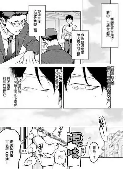 [Pokerou] Gochisou-sama ga Kikoenai! | 你还没说多谢款待! 01-06 + 番外 + 07-08 [Chinese] [冒险者公会] [Decensored] [Digital]