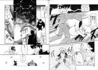 [Ruen Rouga] Trouble Evocation Vol.1