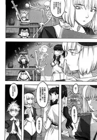 [A-10] Load of Trash Kanzenban Ch. 1-11 [Chinese] [沒有漢化]