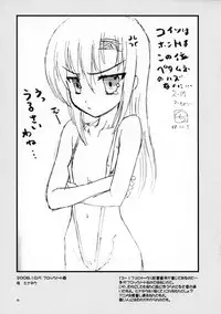(COMIC1☆4) [ARCHIVES (Hechi)]　Sukebu toka no hon 3 / Sketch book toka no hon 3 (Various)