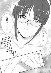 (C89) [Itaba Tatamiten (Itaba Hiroshi)] Itaba Tatamiten 2015 Fuyu no hon (THE iDOLM@STER)