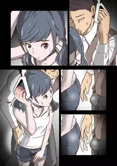 Tenki no Ko o Bus Chikan de Shikkin Zecchou Saseta Watashi no Riyuu | 我讓「天氣之子」被公車癡漢弄到漏尿高潮的理由