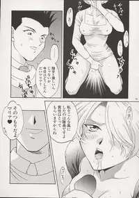 [U.R.C (MOMOYA SHOW-NEKO)] U.R.C Maniax (Sakura Taisen)