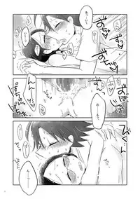 [THE SHOW (Zashow)] まなんちょR18本 (Yowamushi Pedal) [Digital]