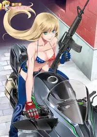 月刊めろメロ2016年5月号