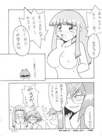 [Team Plus-Y (Various)] PLUS-Y Vol. 27 (Various)