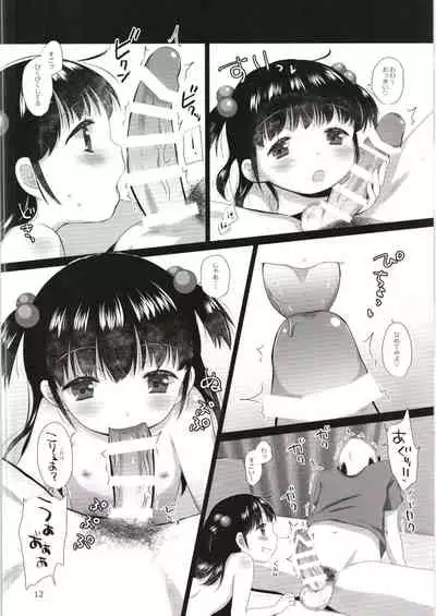 Boku no Imouto desu If