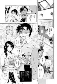 [Itou Ei] Onee-san ja Dame Kashira?